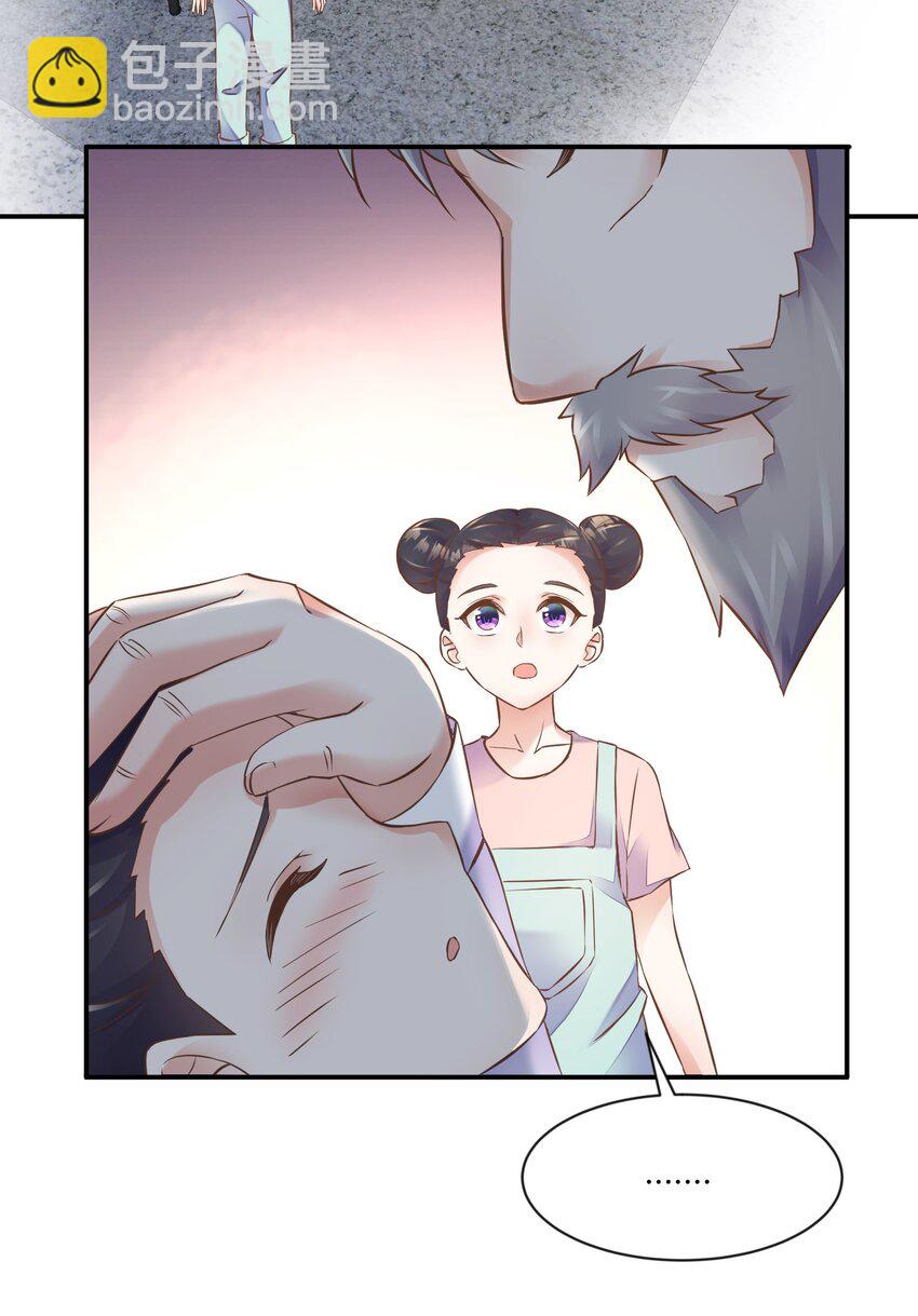 第34话 回忆-第35话