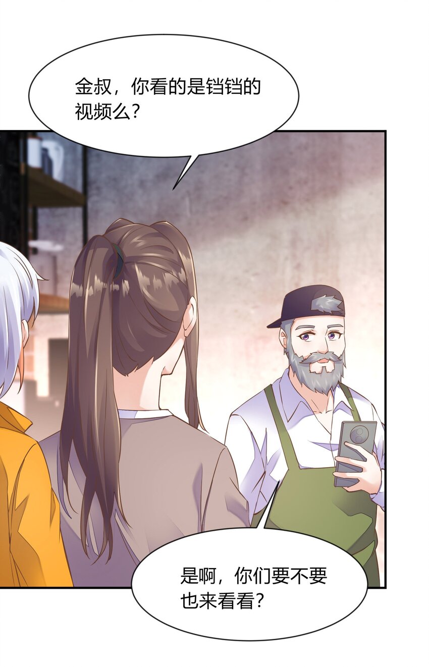 第34话 回忆-第35话