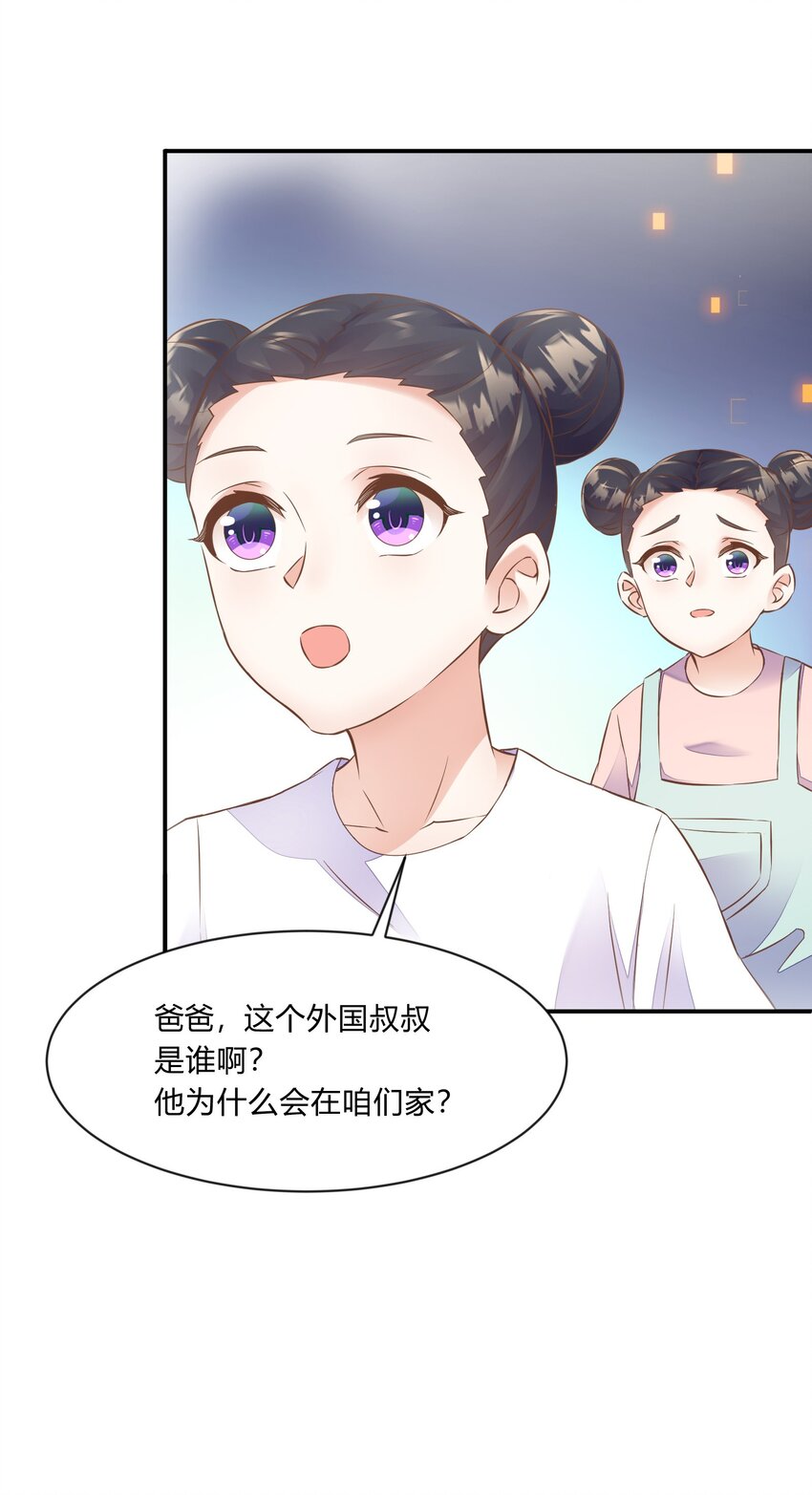 第34话 回忆-第35话