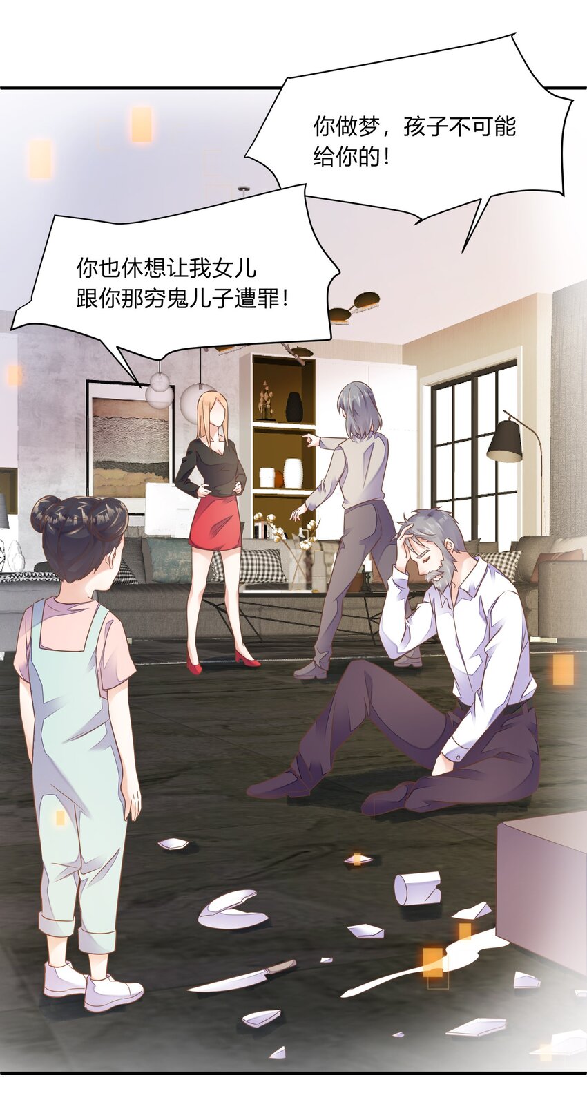 第34话 回忆-第35话