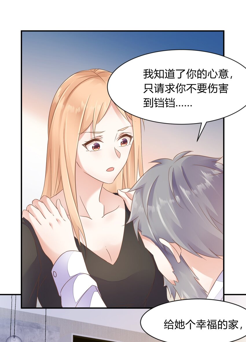第34话 回忆-第35话