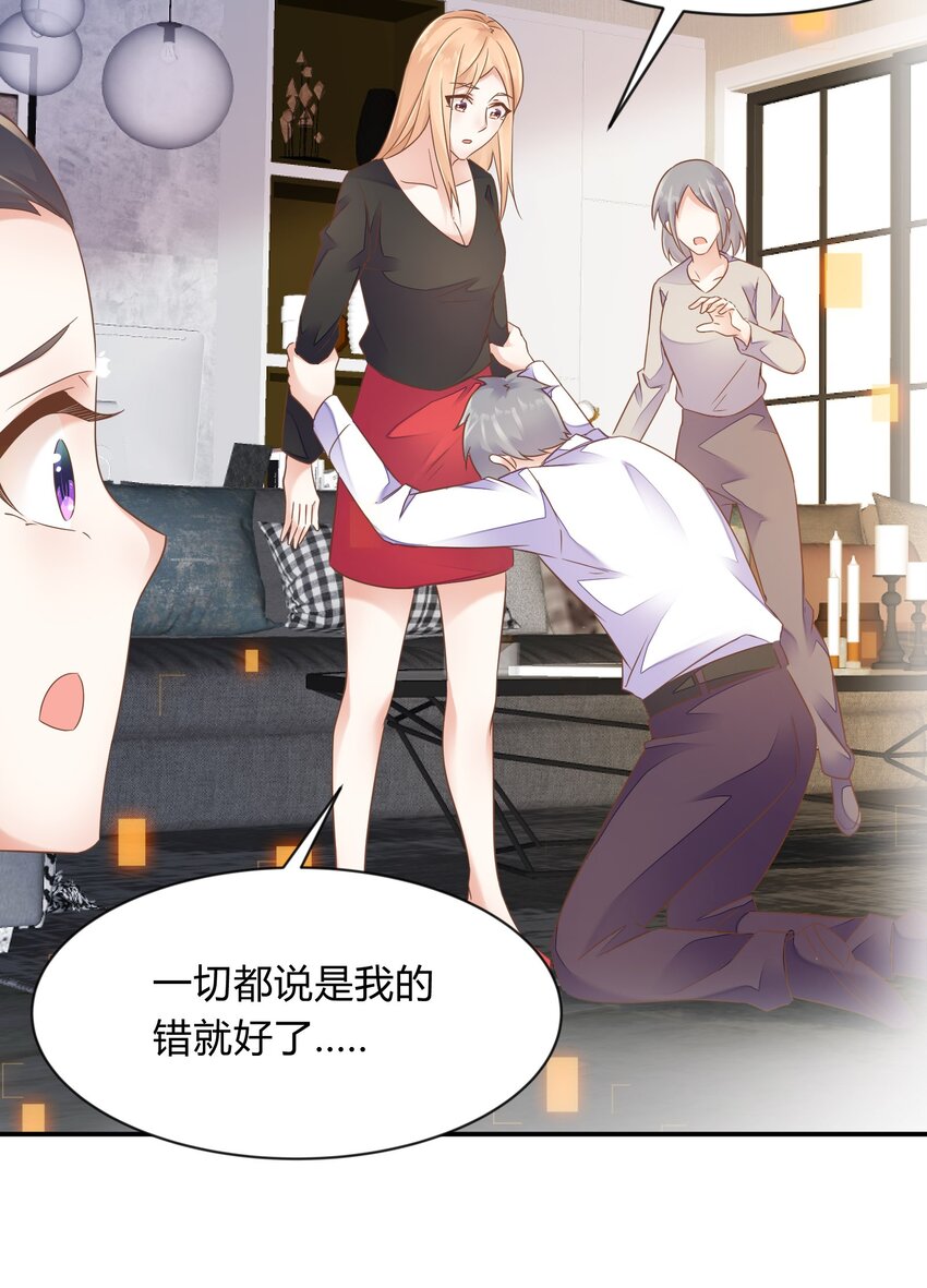 第34话 回忆-第35话