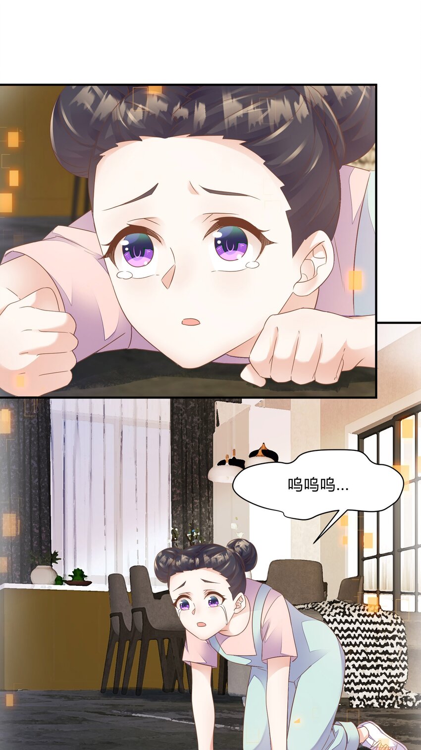 第34话 回忆-第35话