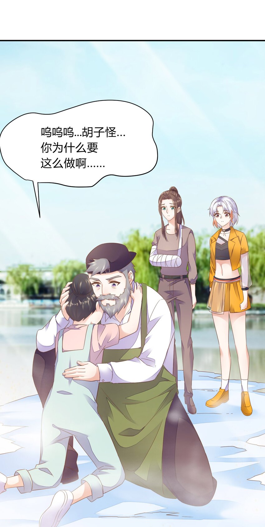 第34话 回忆-第35话