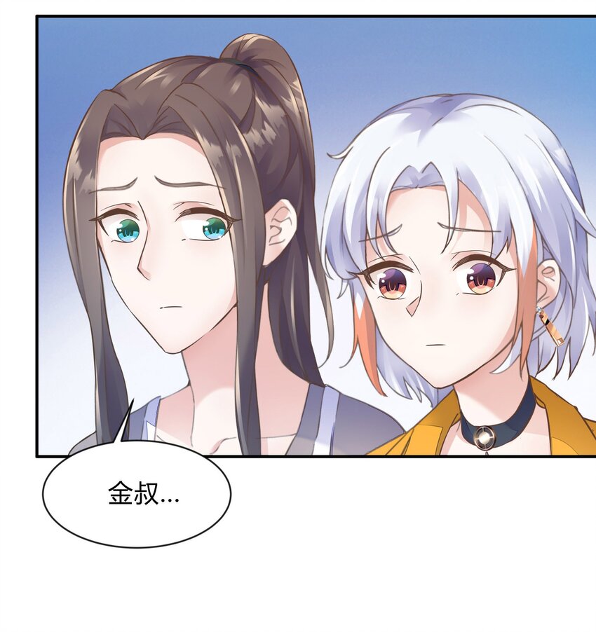 第34话 回忆-第35话