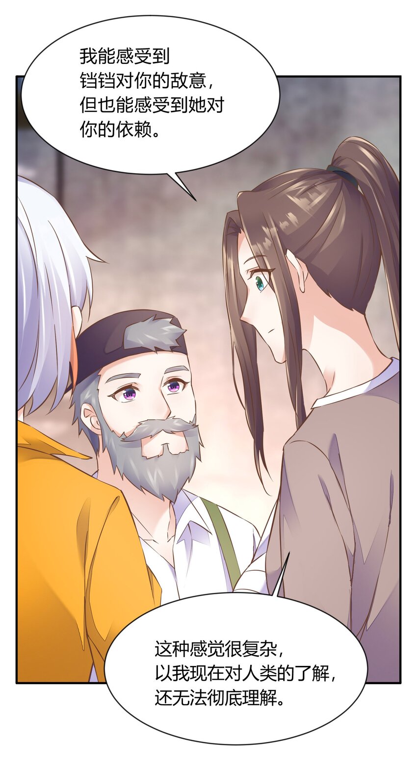 第34话 回忆-第35话