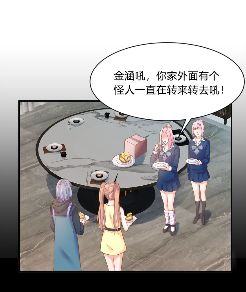 第36话 佳喻的老师-第37话