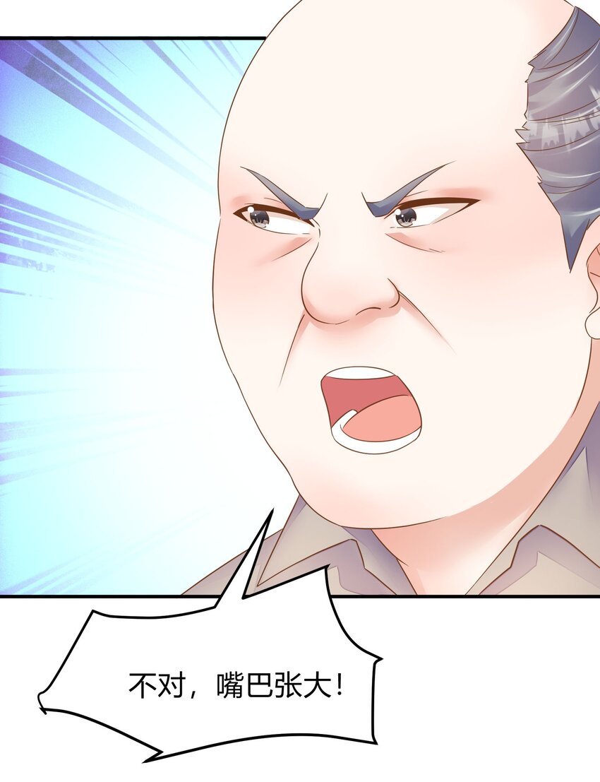 第36话 佳喻的老师-第37话