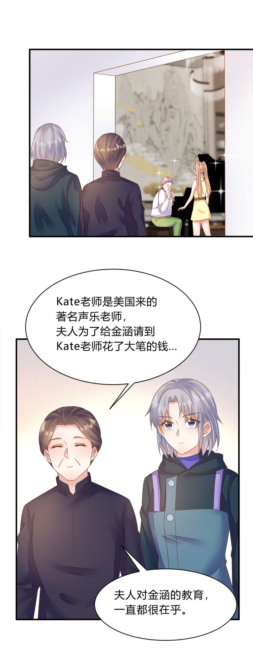 第36话 佳喻的老师-第37话