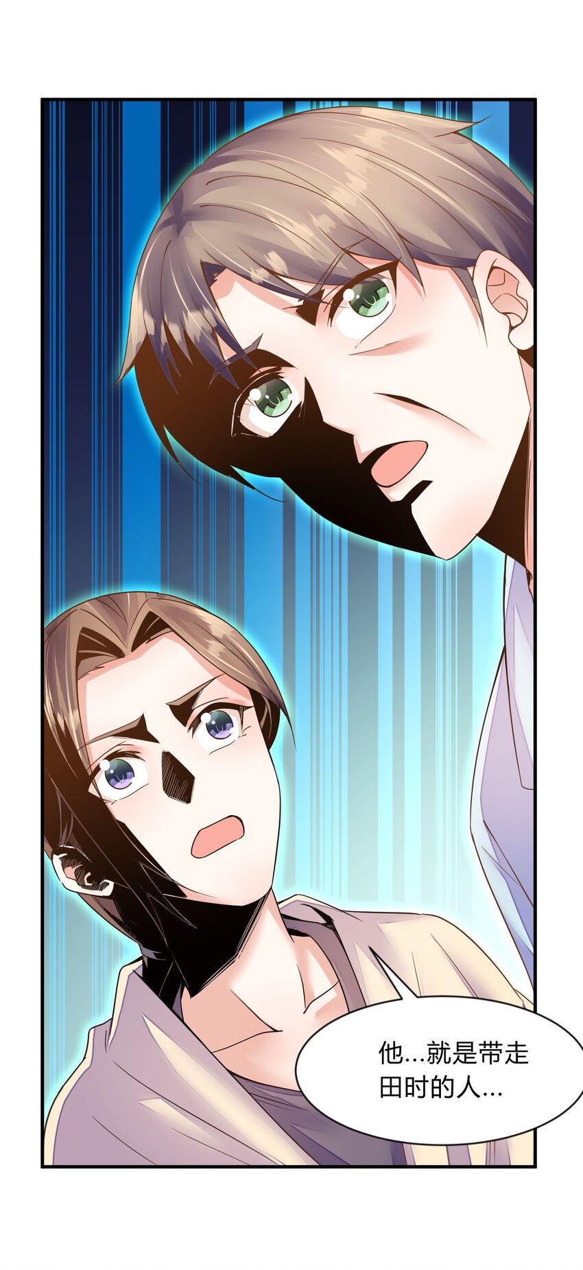 第36话 佳喻的老师-第37话