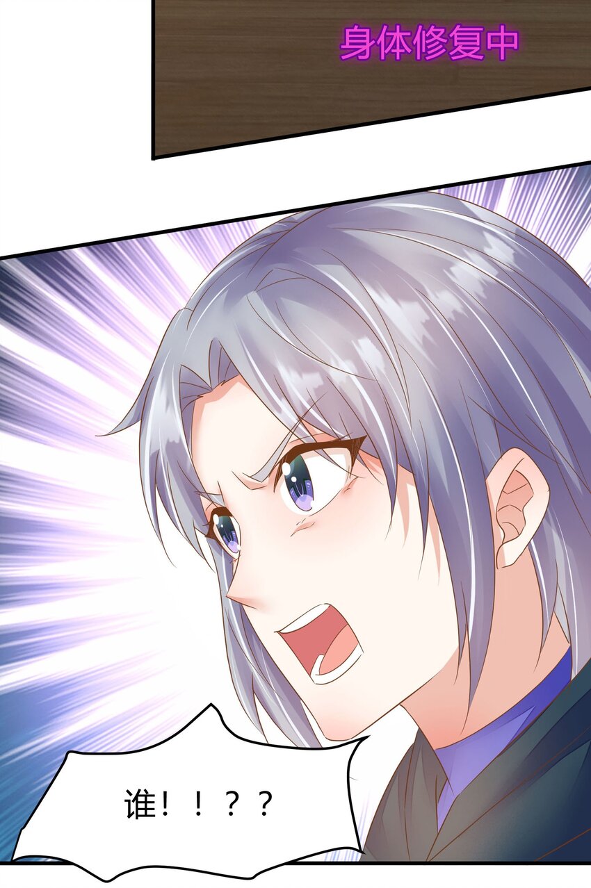 第36话 佳喻的老师-第37话