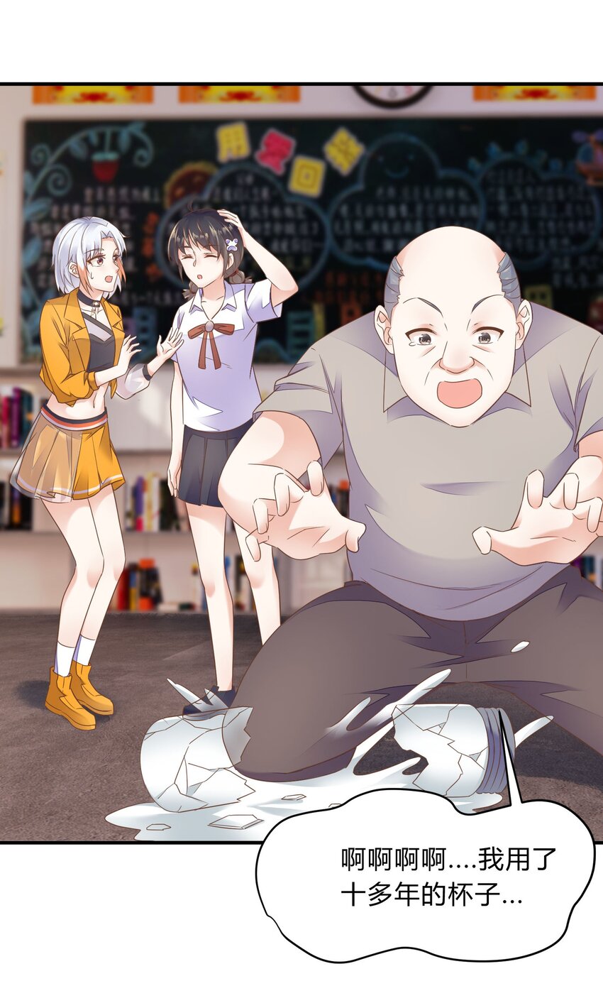 第38话 淇淋惹的祸-第39话