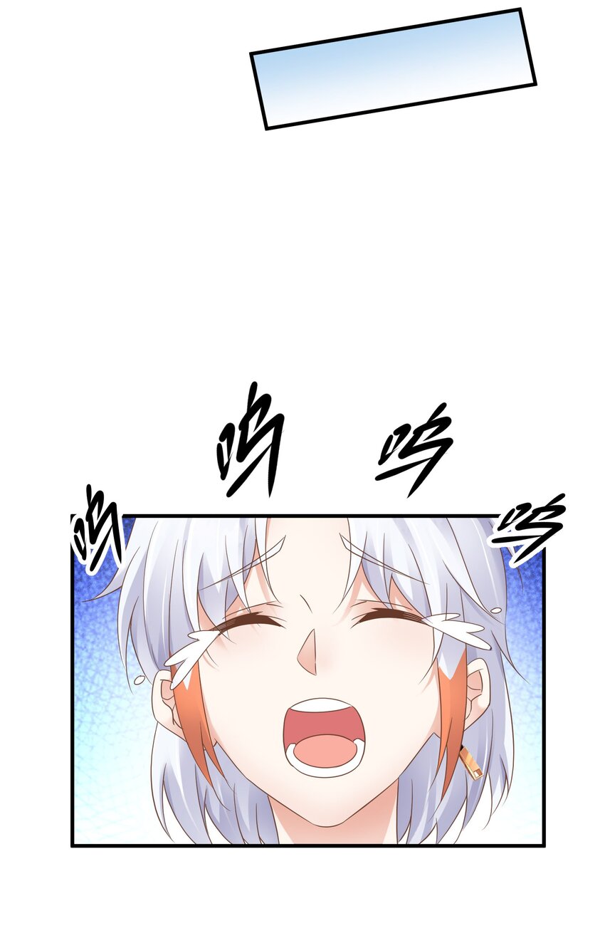 第38话 淇淋惹的祸-第39话
