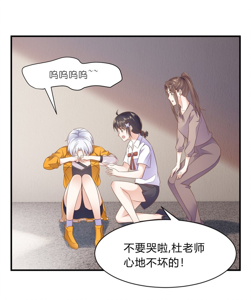 第38话 淇淋惹的祸-第39话
