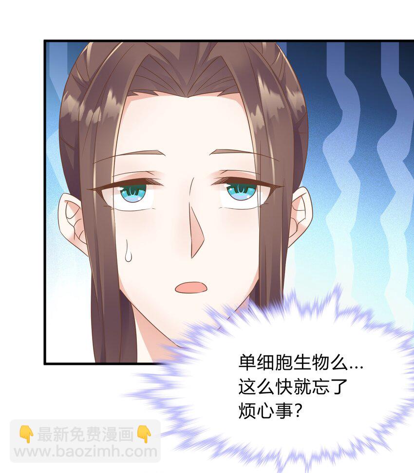 第38话 淇淋惹的祸-第39话
