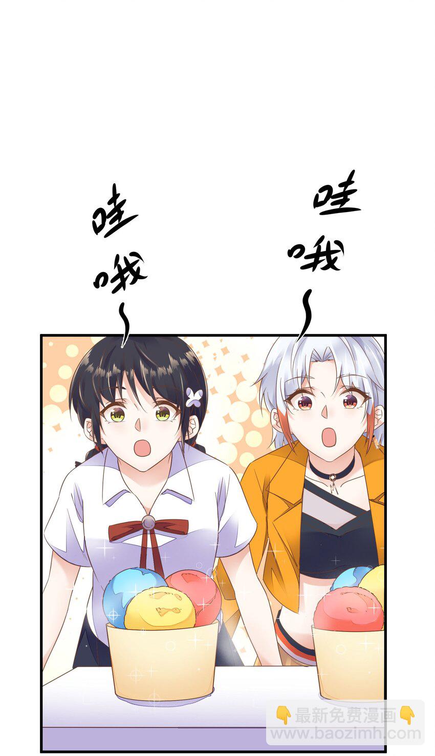 第38话 淇淋惹的祸-第39话