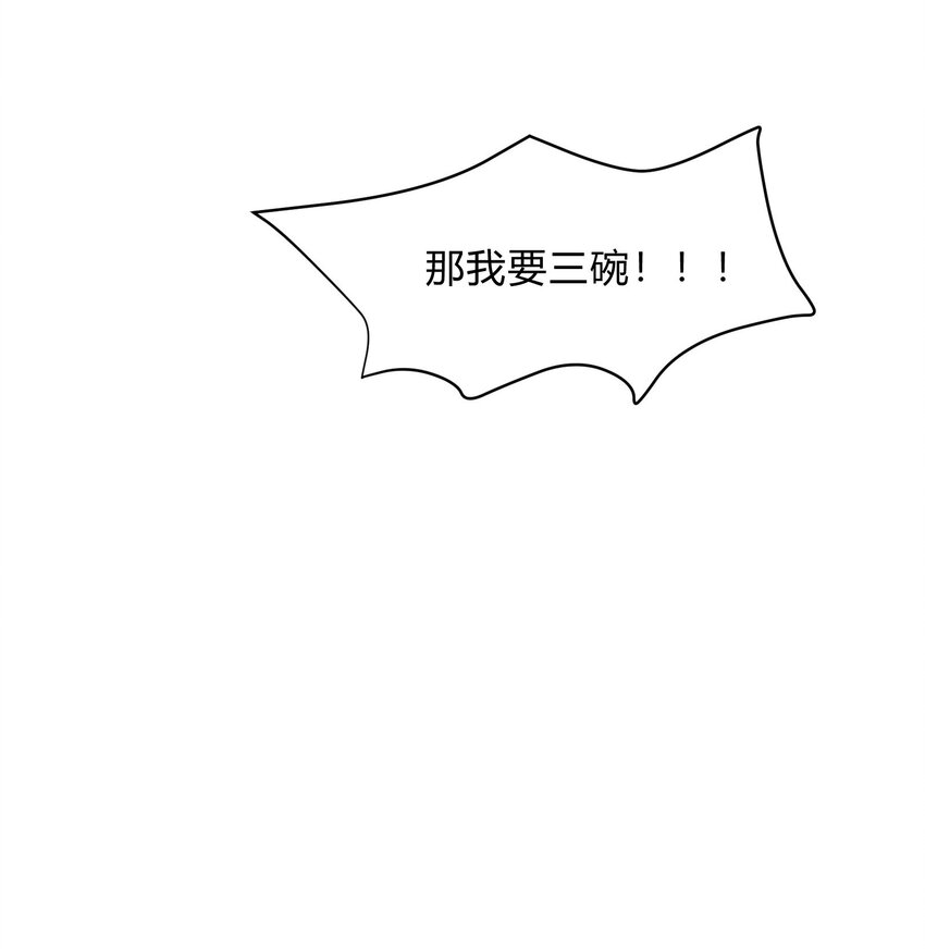 第38话 淇淋惹的祸-第39话