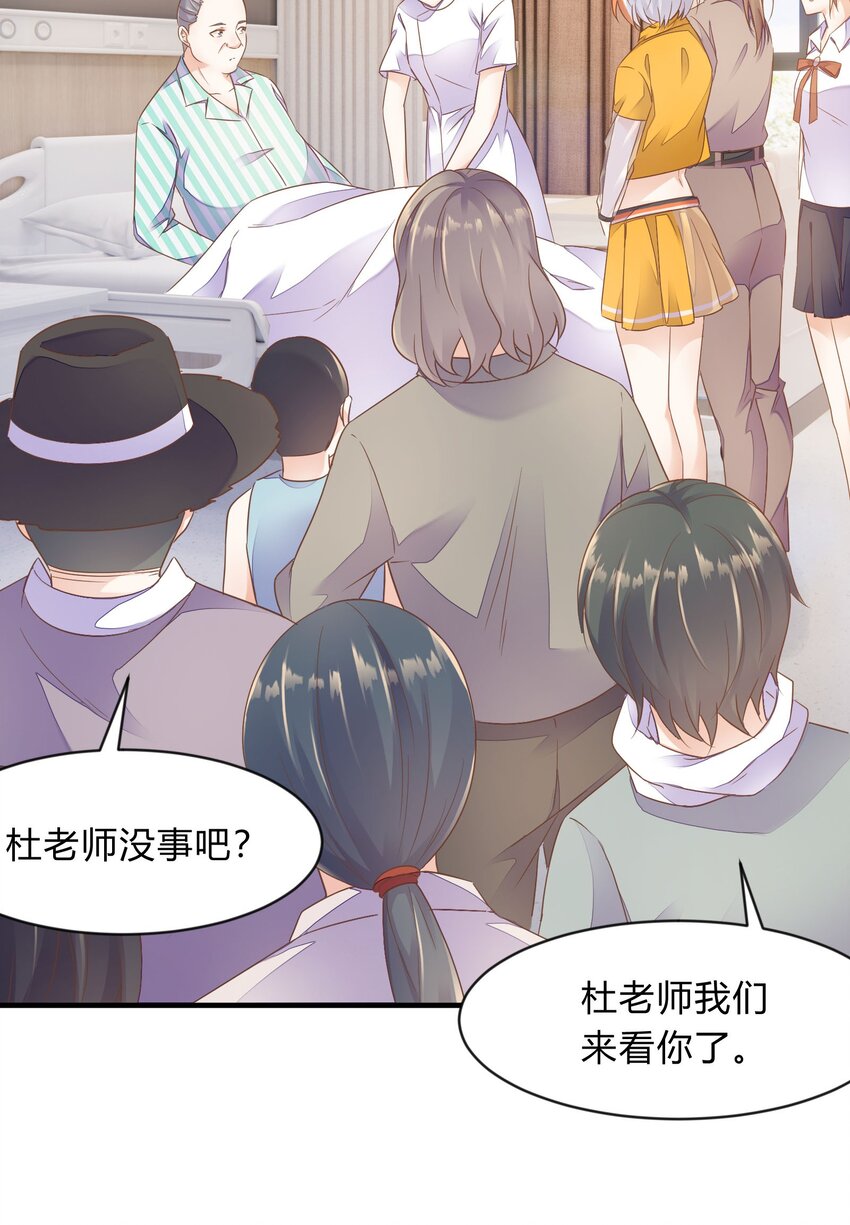第38话 淇淋惹的祸-第39话