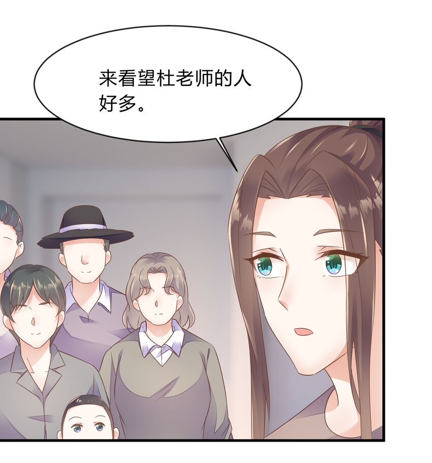 第38话 淇淋惹的祸-第39话