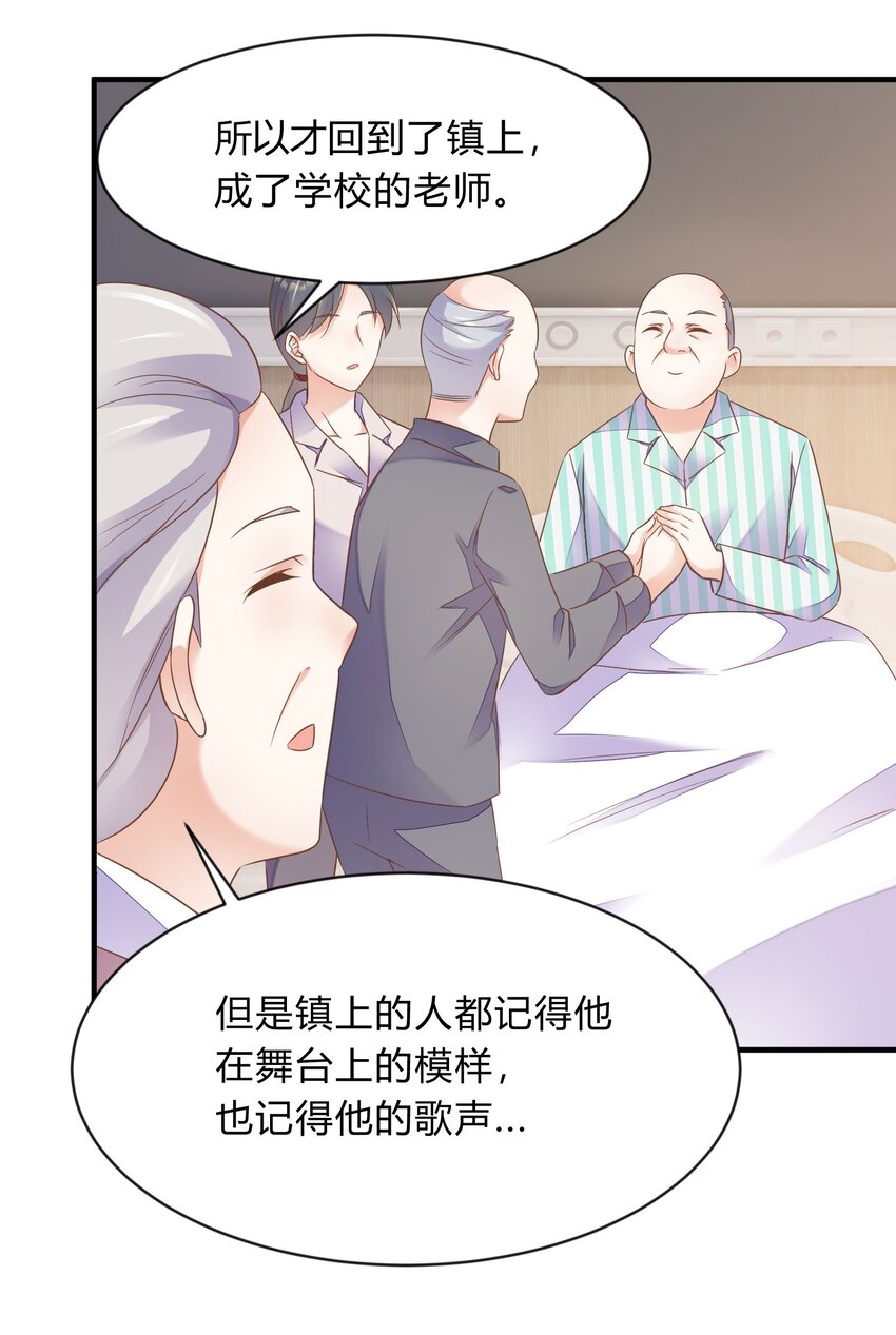 第38话 淇淋惹的祸-第39话