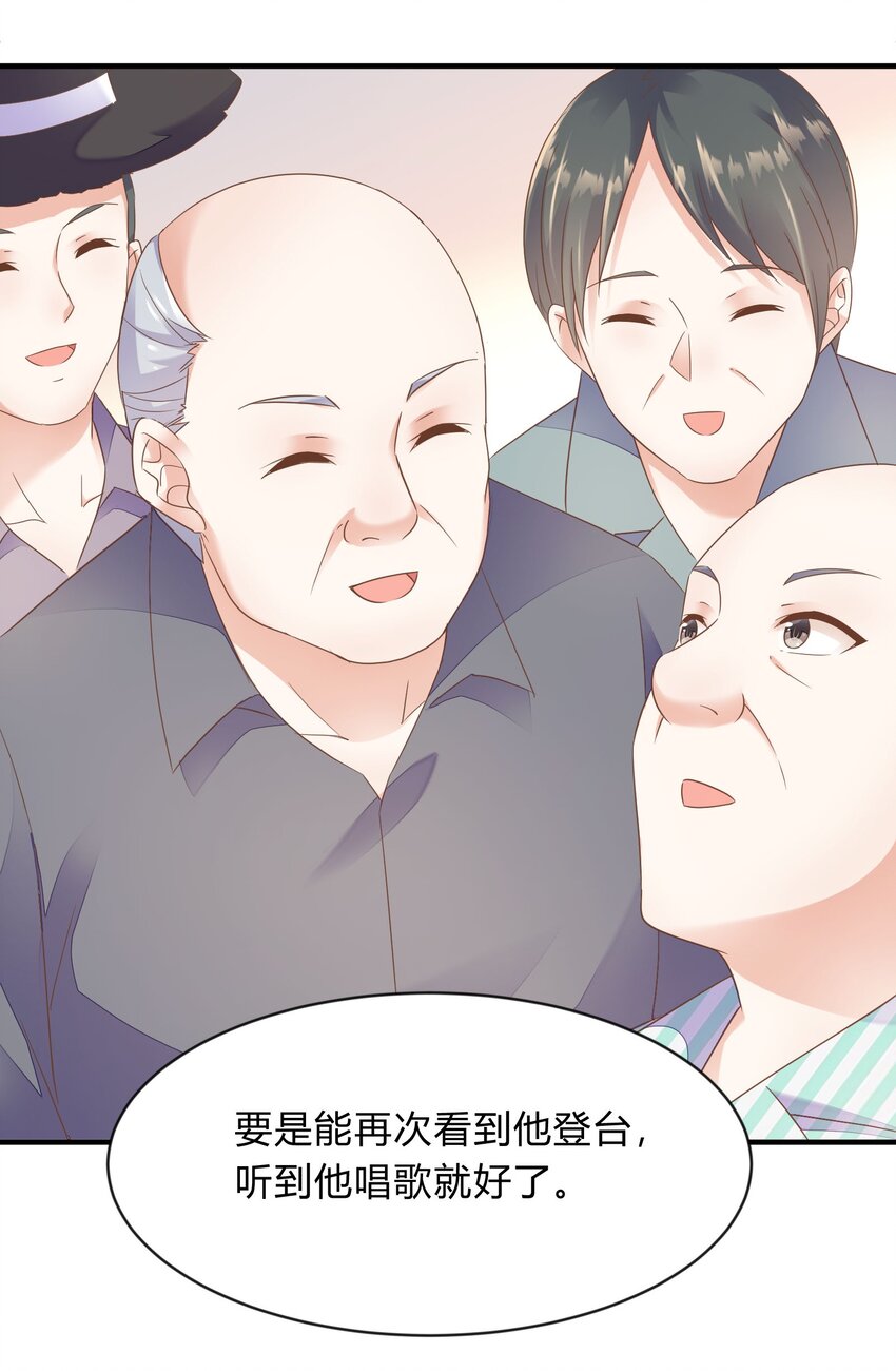 第38话 淇淋惹的祸-第39话