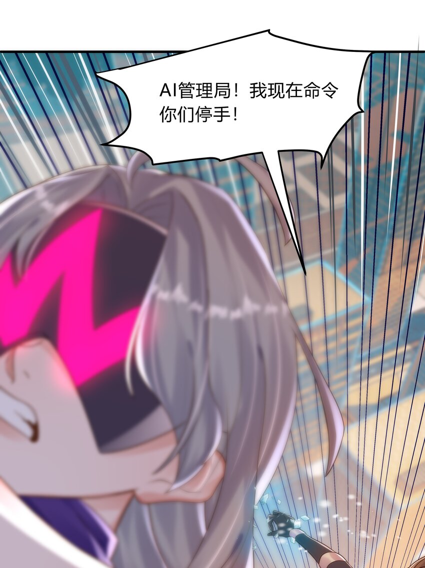 第四话 首次相遇-第5话