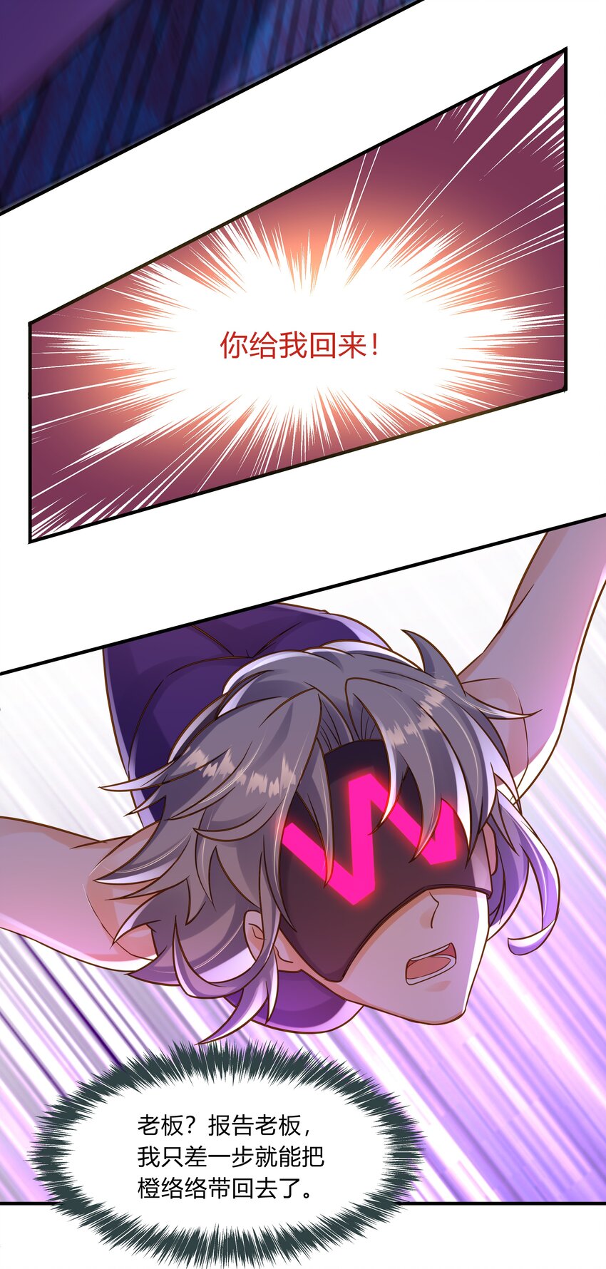 第四话 首次相遇-第5话