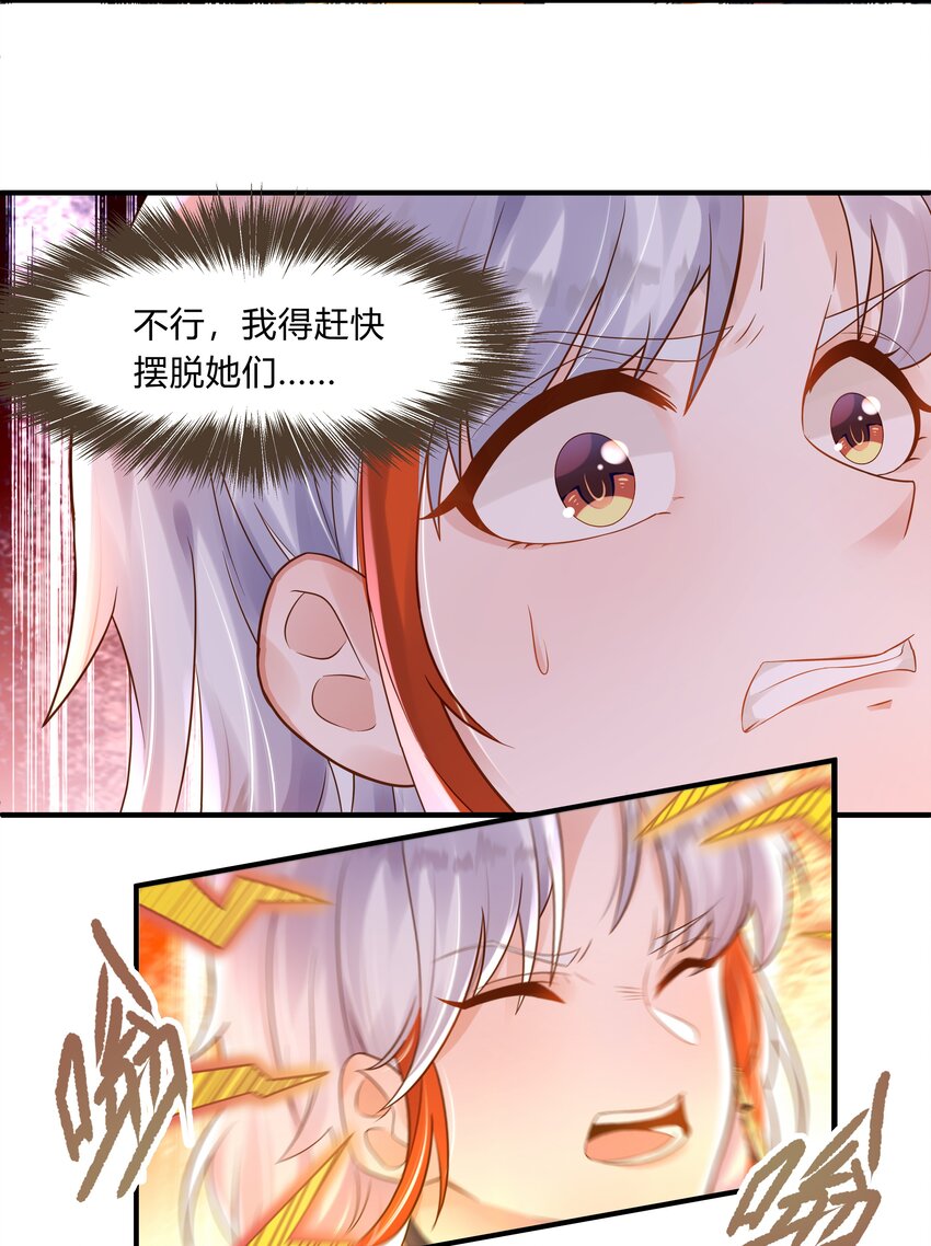 第四话 首次相遇-第5话