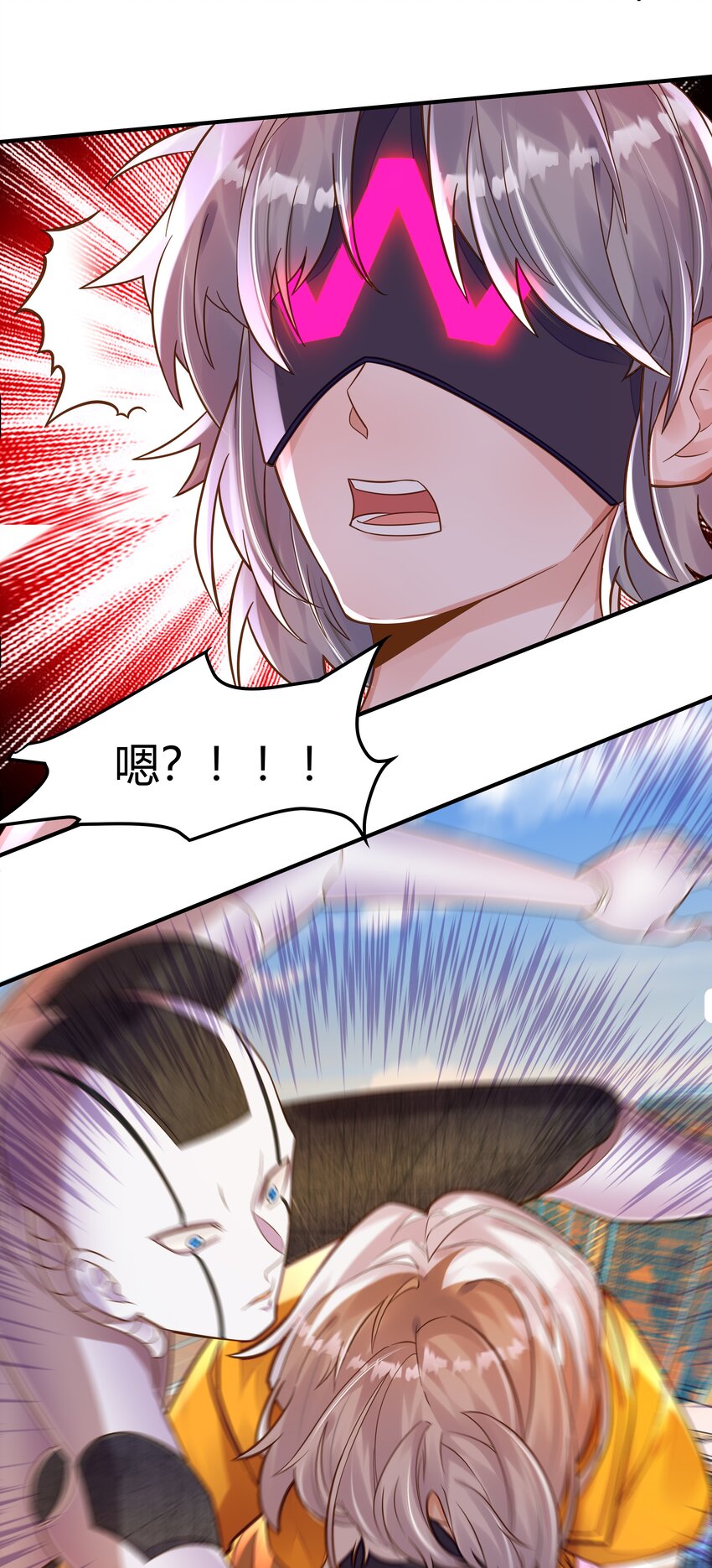 第四话 首次相遇-第5话