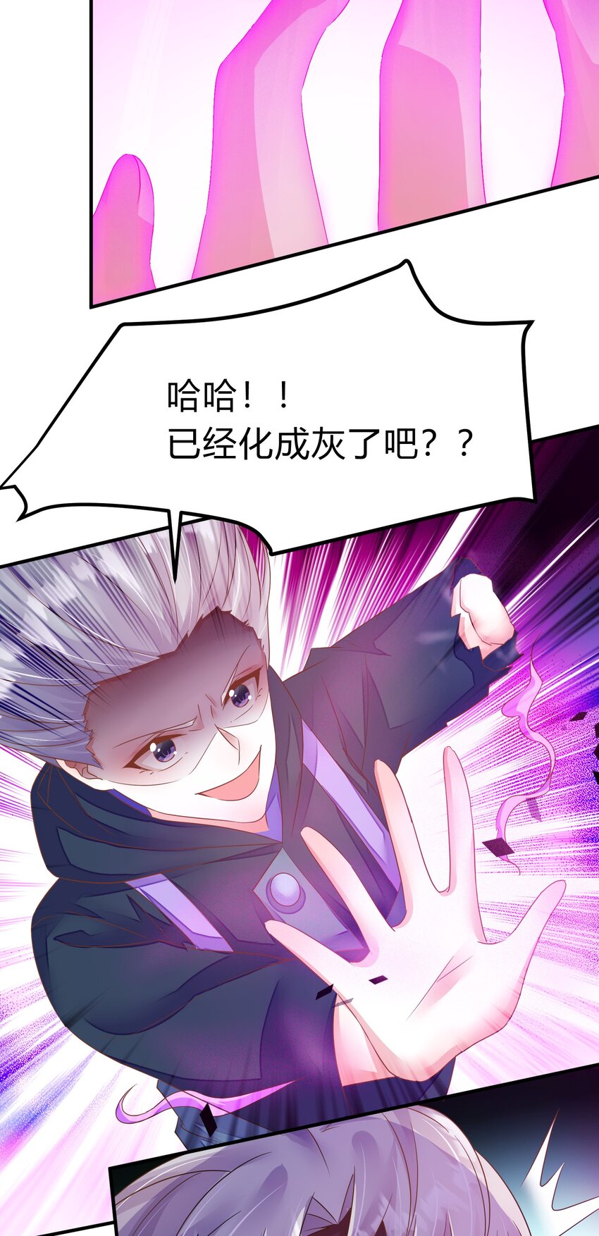 第40话 胜者揭晓-第41话