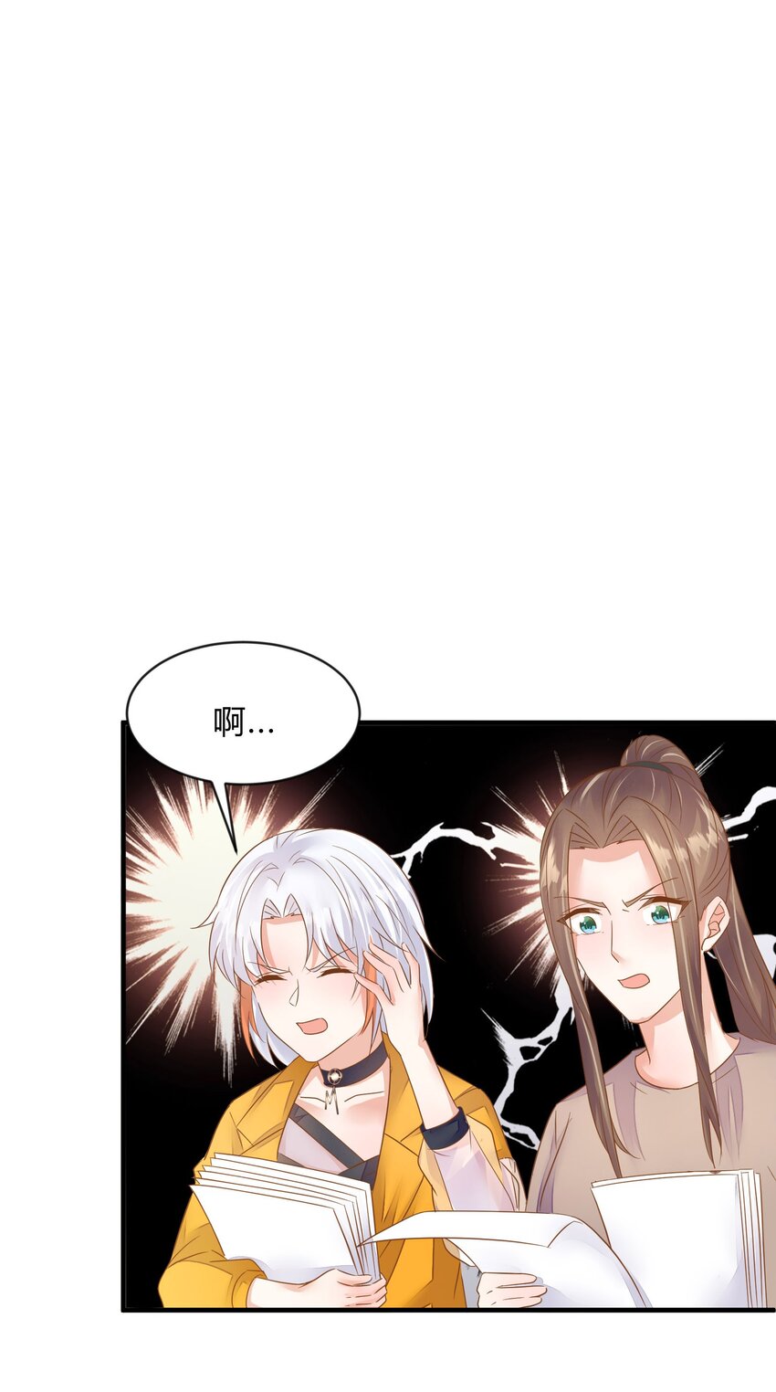 第40话 胜者揭晓-第41话
