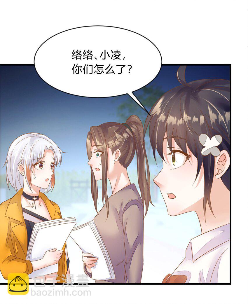 第40话 胜者揭晓-第41话