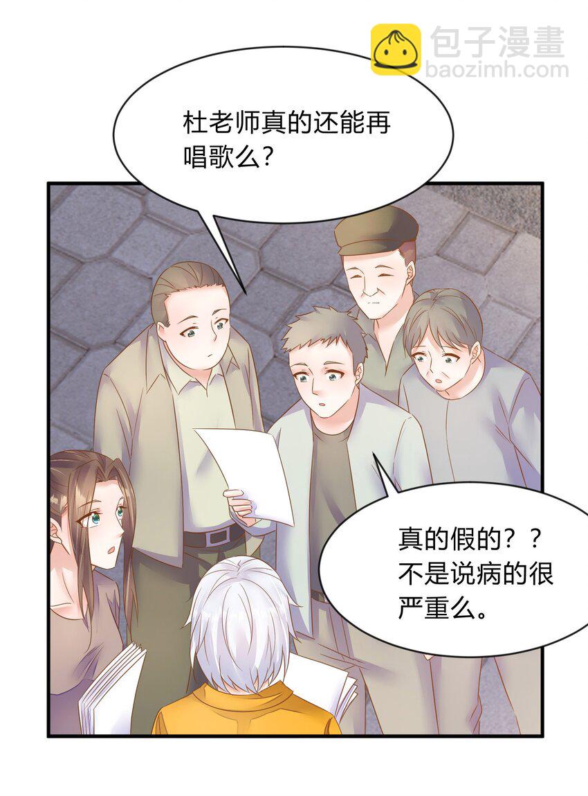 第40话 胜者揭晓-第41话