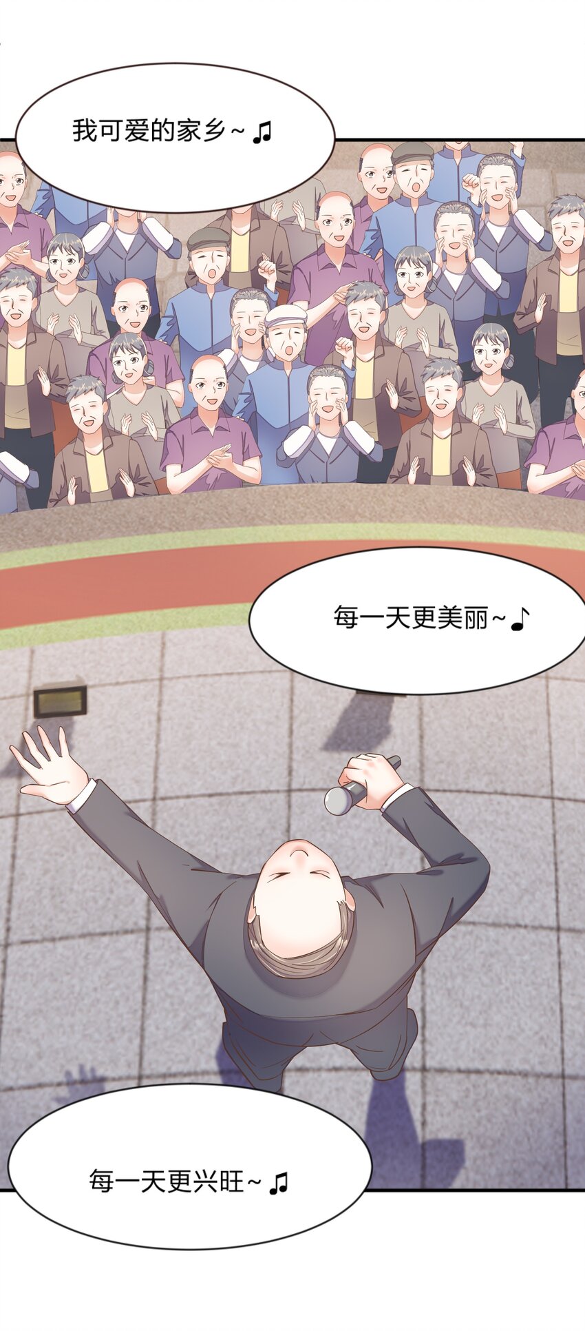 第42话 杜老师的演唱会-第43话