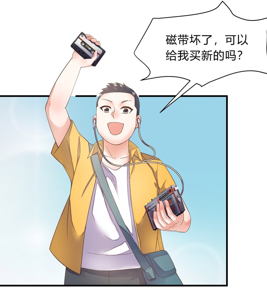 第42话 杜老师的演唱会-第43话