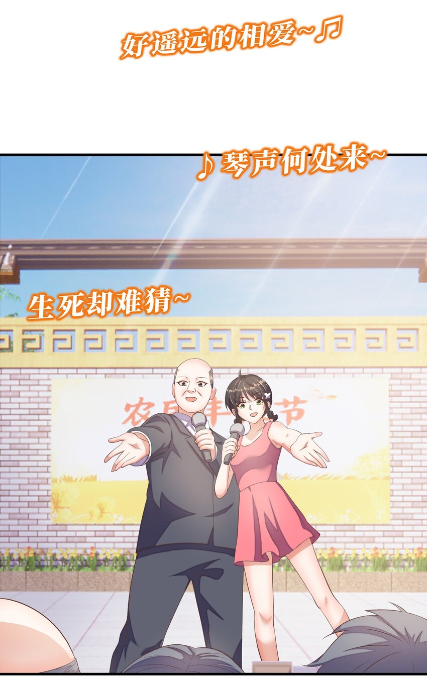 第42话 杜老师的演唱会-第43话
