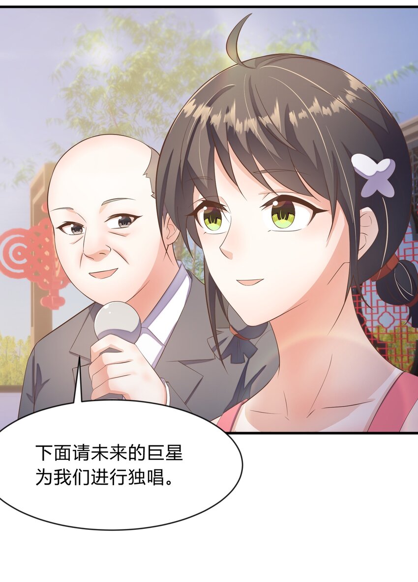 第42话 杜老师的演唱会-第43话