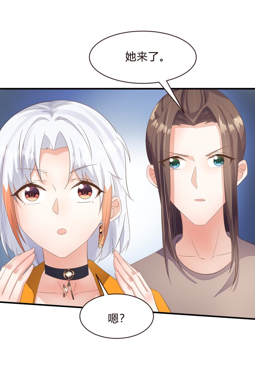 第42话 杜老师的演唱会-第43话