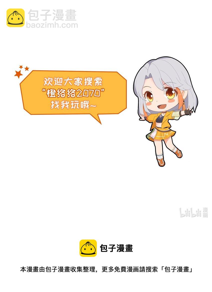第42话 杜老师的演唱会-第43话