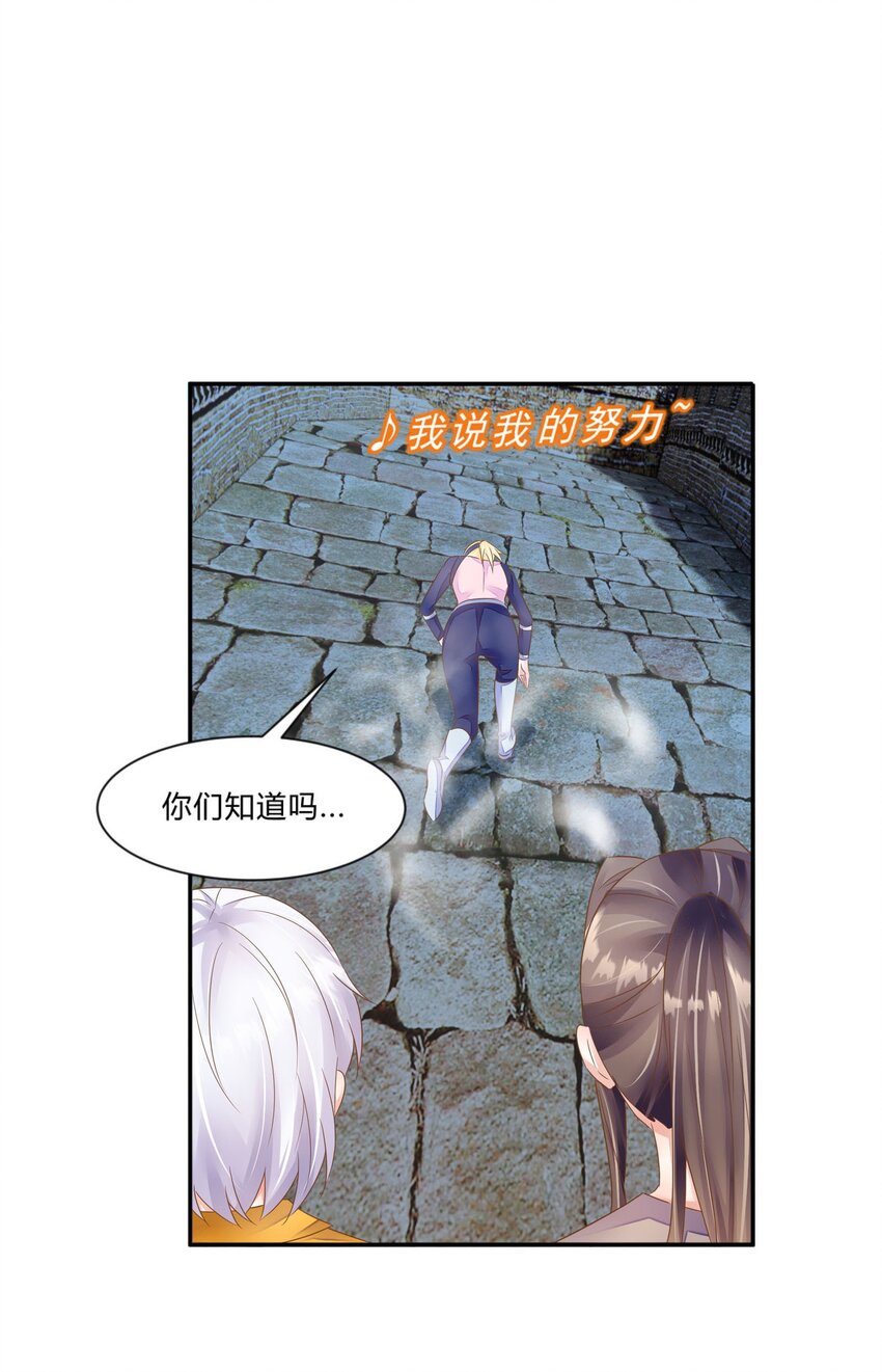 第44话 桃子的反击(1/2)-第45话