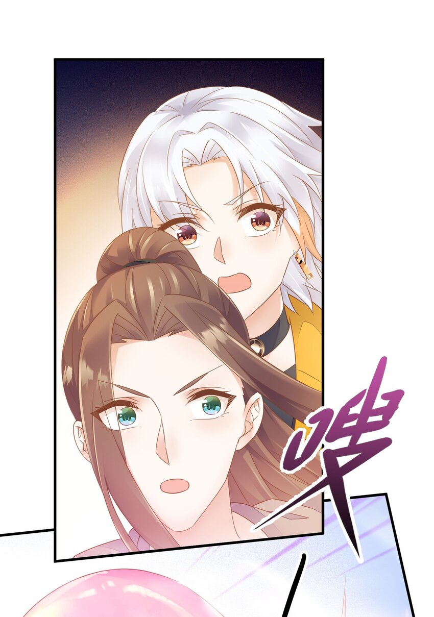 第44话 桃子的反击(1/2)-第45话