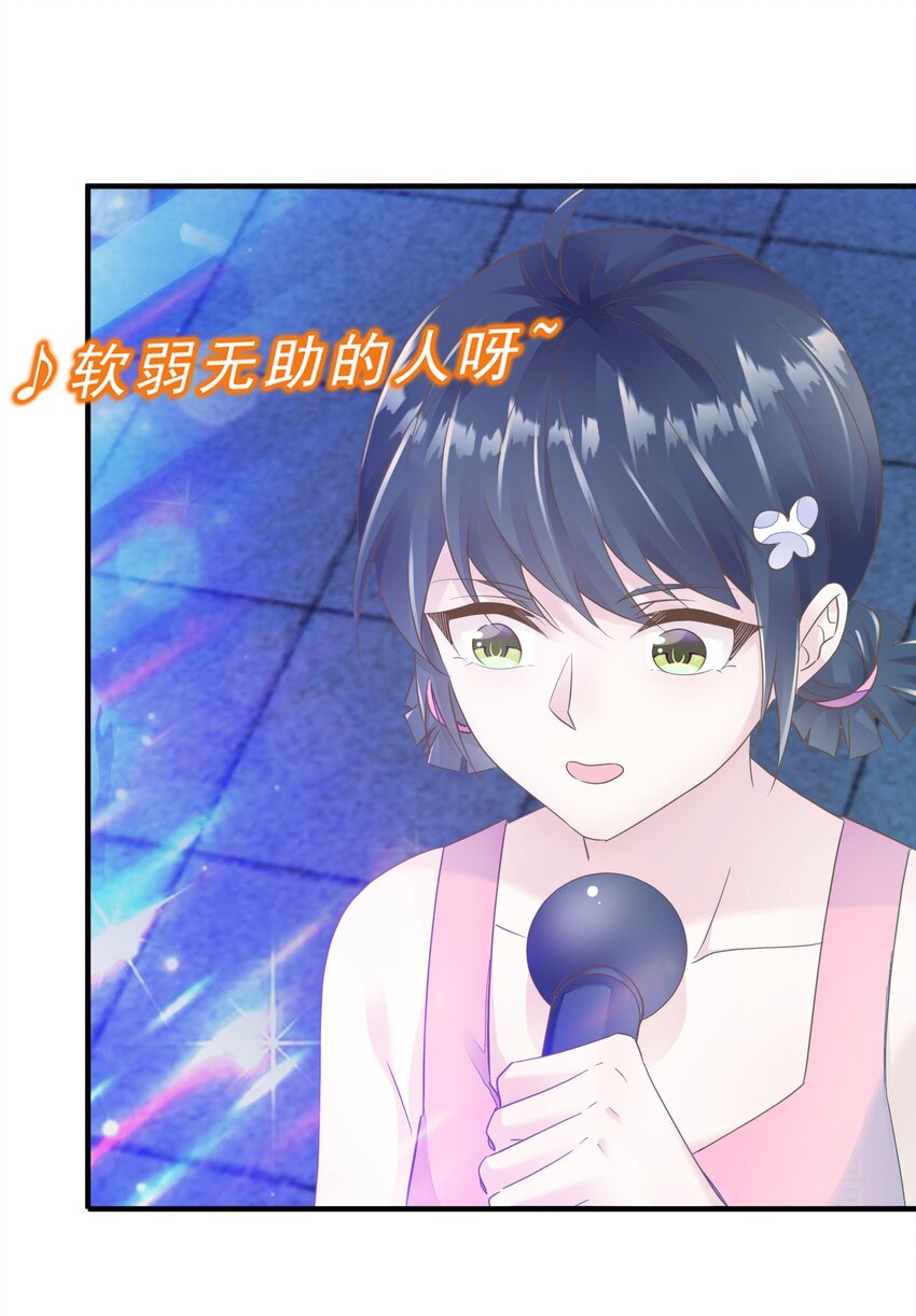 第44话 桃子的反击(1/2)-第45话