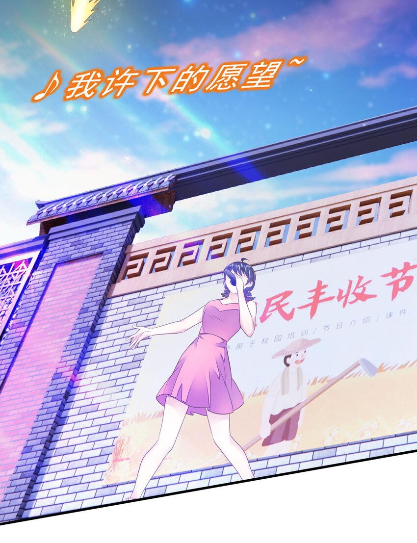 第44话 桃子的反击(1/2)-第45话