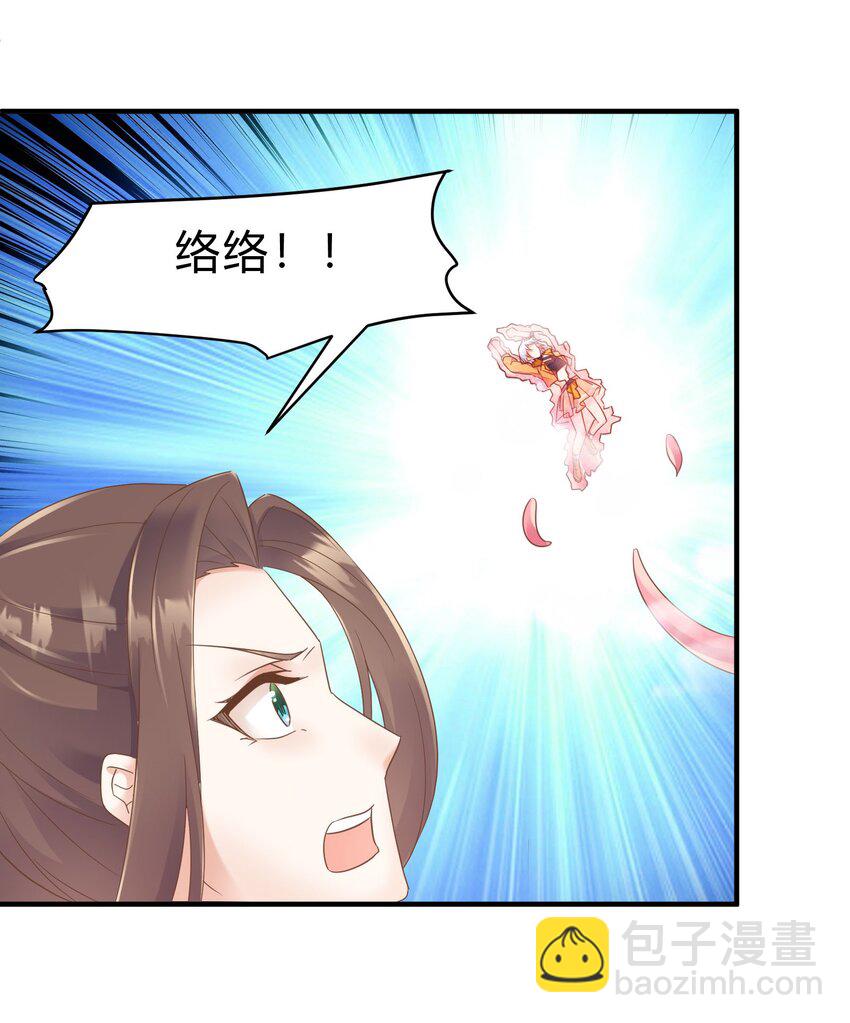 第44话 桃子的反击(1/2)-第45话