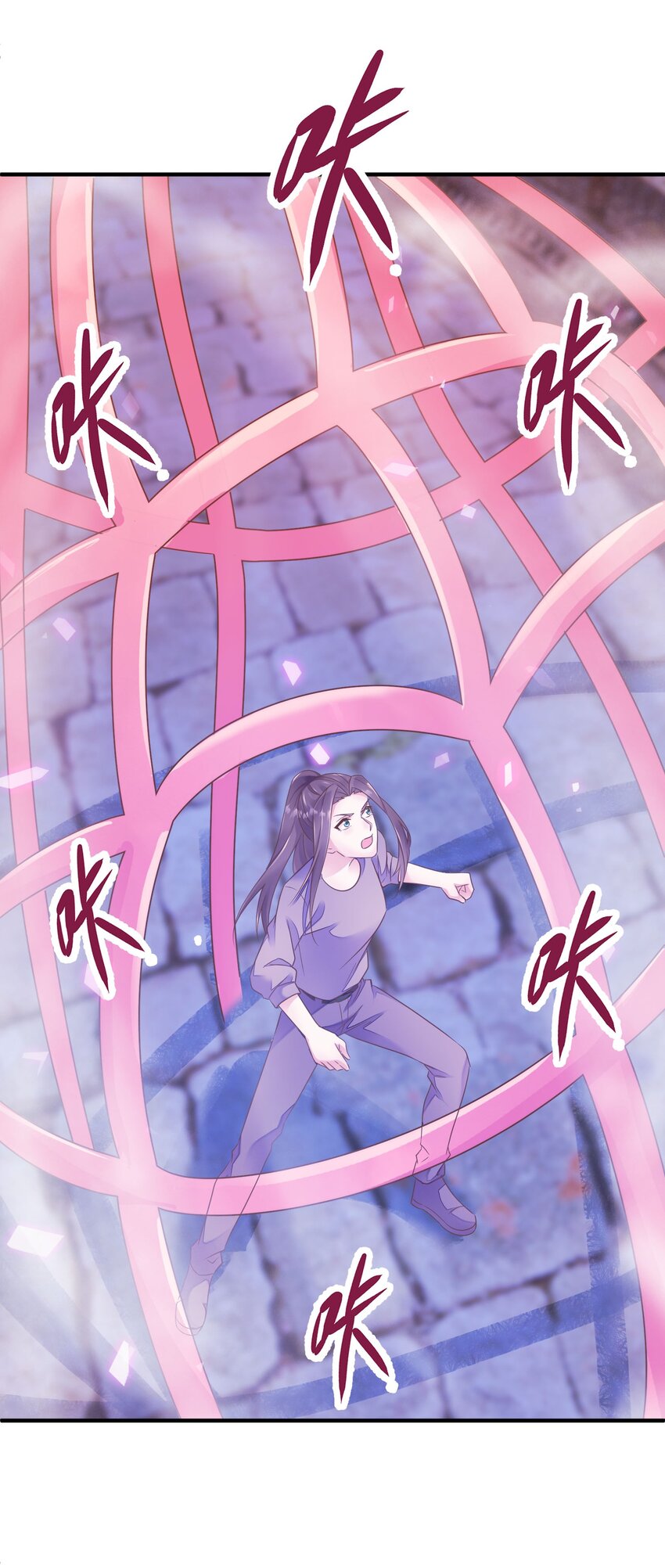 第44话 桃子的反击(1/2)-第45话