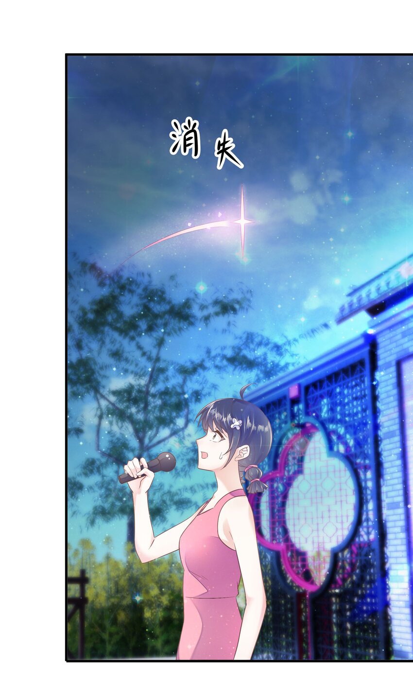 第44话 桃子的反击(1/2)-第45话