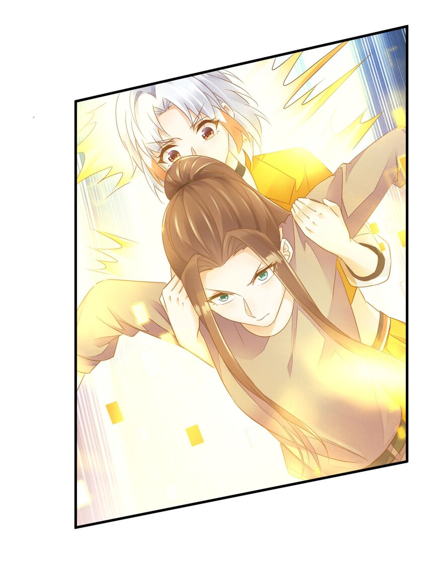 第44话 桃子的反击(1/2)-第45话