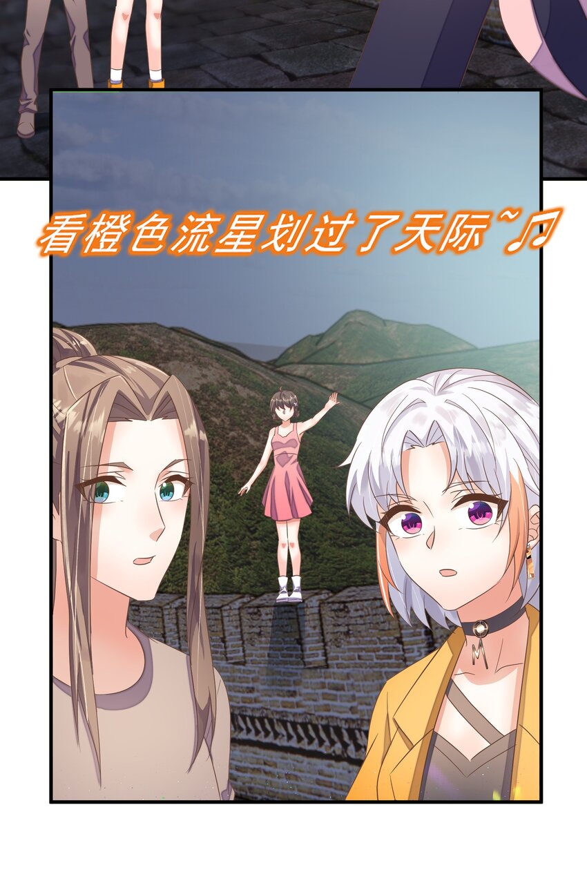 第46话 激战(1/2)-第47话