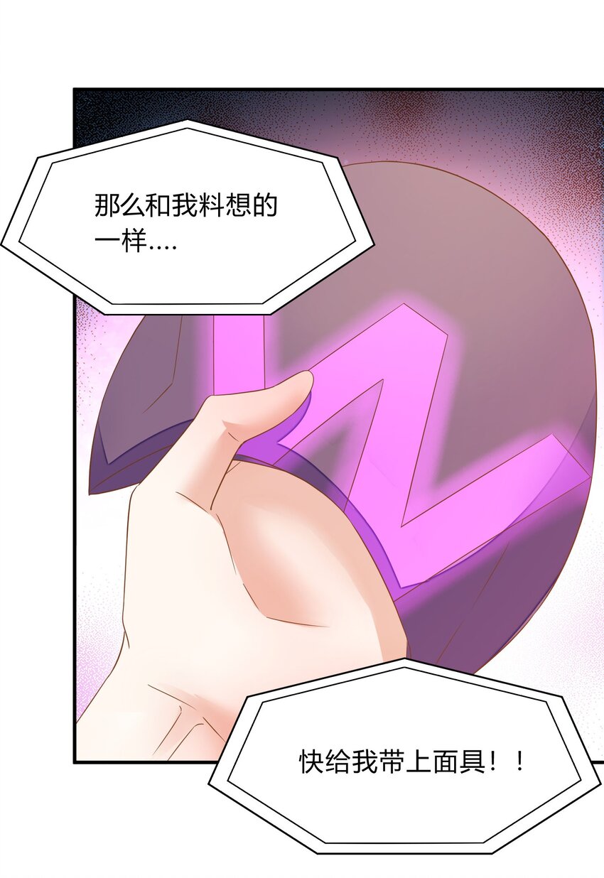 第48话 告别(1/2)-第49话