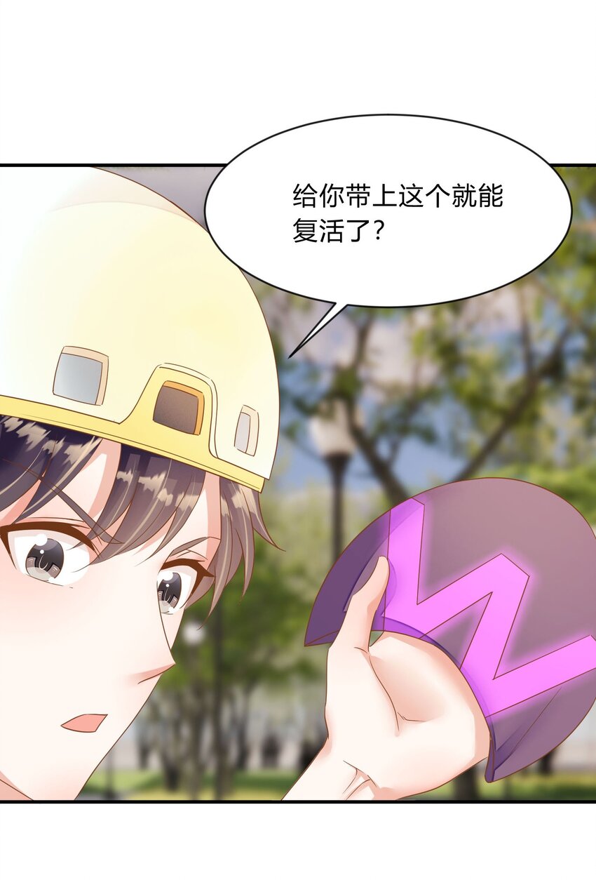 第48话 告别(1/2)-第49话